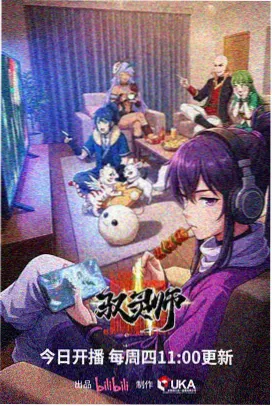 韩国伦理题材动画屋檐下的四季剧场版